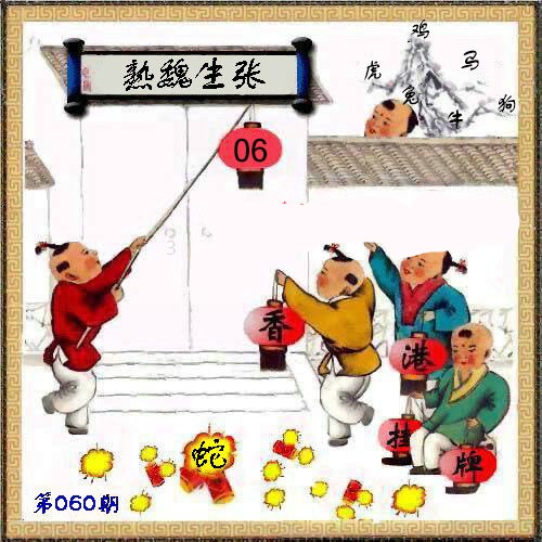 缩略图